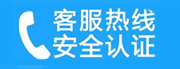 下陆家用空调售后电话_家用空调售后维修中心